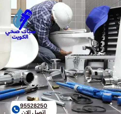سباك صحي الفنيطيس