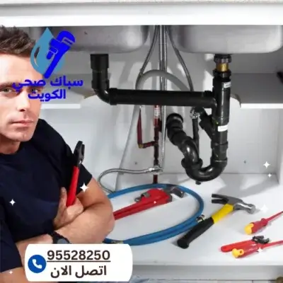 سباك دسمان