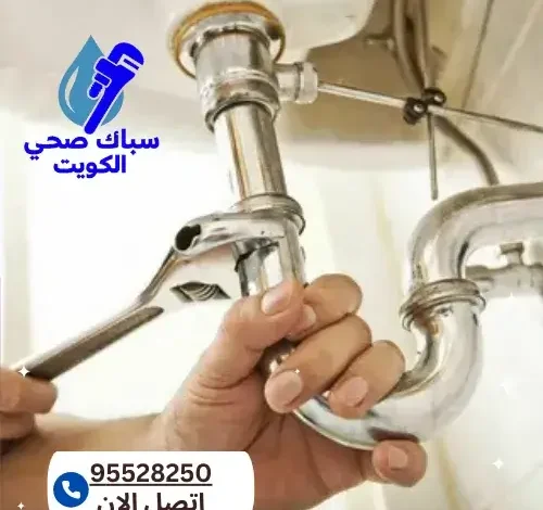 فني ادوات صحية دسمان