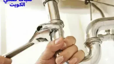 فني صحي جمعية مشرف