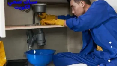 تسليك مجاري حولي
