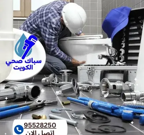 تسليك مجاري الشرق بالكويت