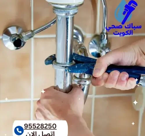 فني سباك صحي اشبيلية