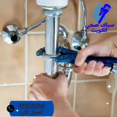 ارخص ادوات صحيه الجابريه