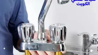 سباك صحي أبو الحصاني