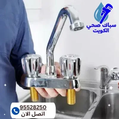 سباك صحي أبو الحصاني