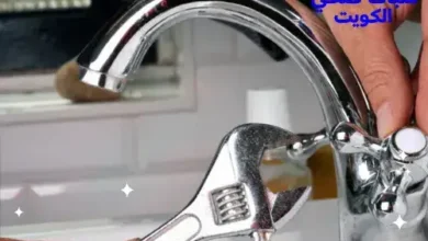 تسليك مجاري السرة