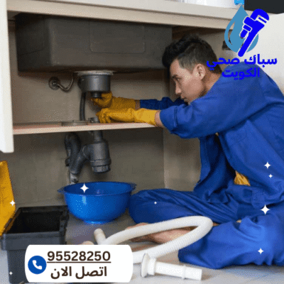 فني صحي سباك الدعية