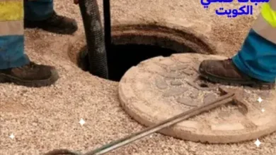 سباك صحي ابو فطيرة