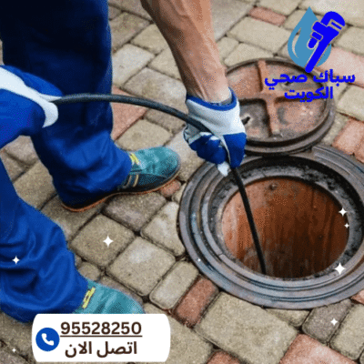اسعار فني صحي العدان 